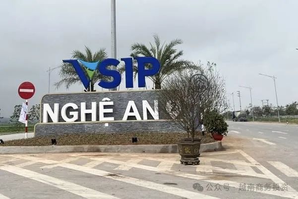 Tỉnh lớn nhất cả nước đón thêm khu công nghiệp VSIP hơn 1.300 tỷ đồng