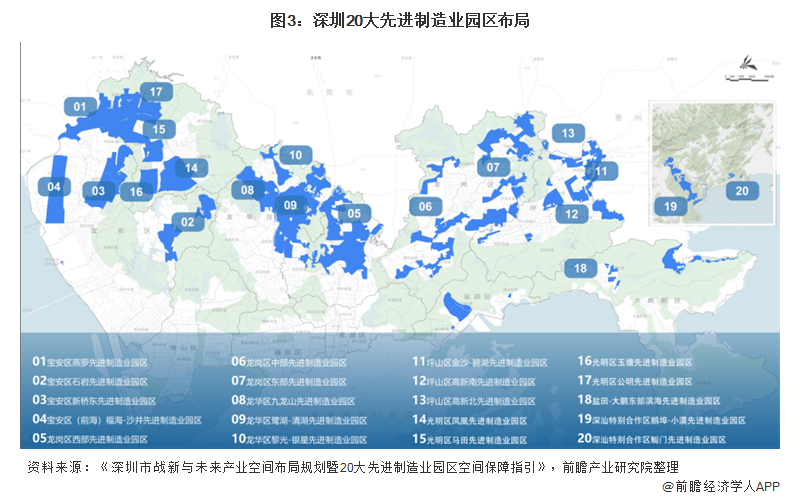 多城齊齊發力“工業上樓”，大灣區經驗能否借鑒？
