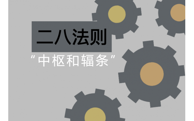 辦公載體租金暴跌，誰來背鍋？
