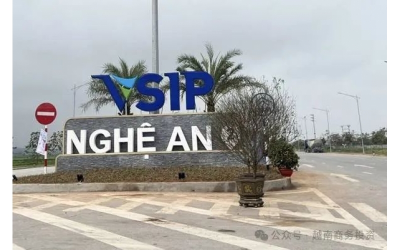 越南最大省份迎來總投資額超過13.000億越盾的VSIP工業園區