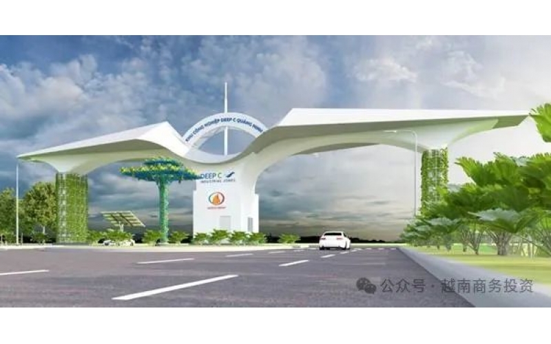 越南全國城市數量最多的省份：兩個工業園區吸引外商直接投資超過13億美元